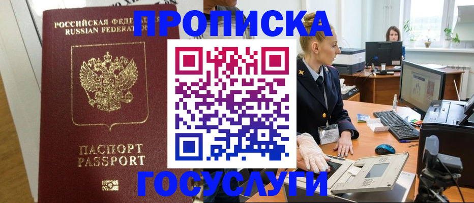 регистрация для школы в Канаше