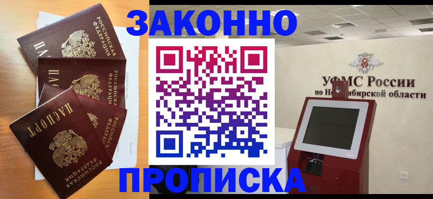 форма 3 в Канаше