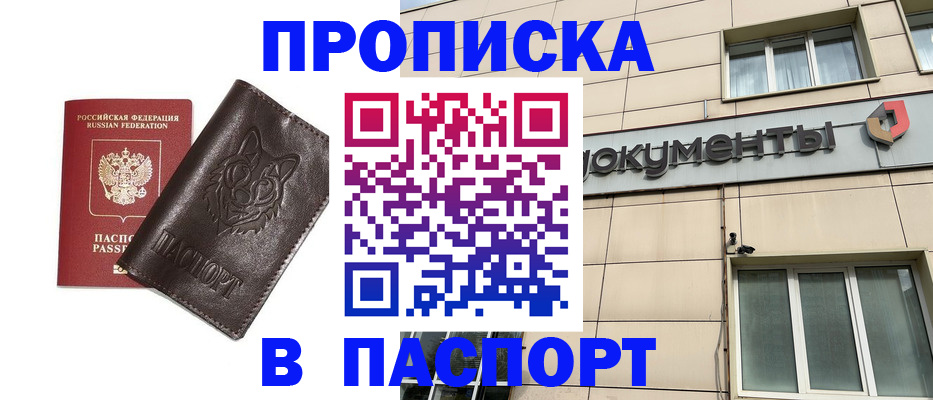 форма 3 в Канаше
